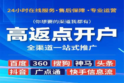 内容营销与信息流推广结合：成功案例分析